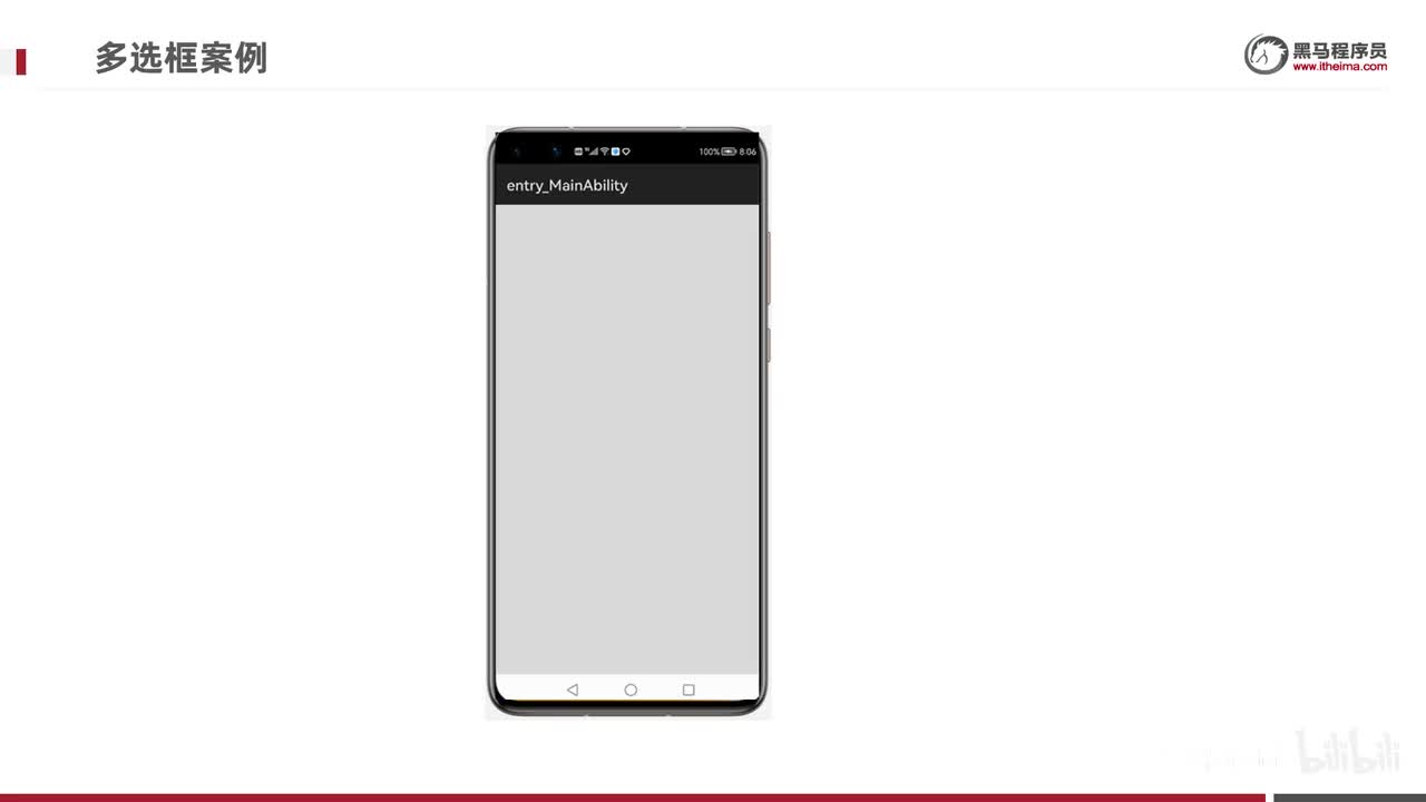 day4-15-Checkbox多选框-综合练习