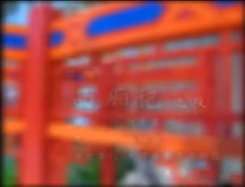 《西厢记》选段（赵秀君）