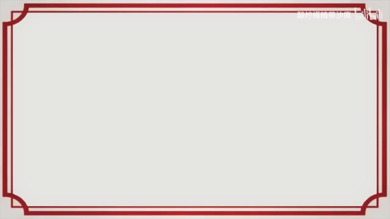 【乐正绫】奥德-尼斯线