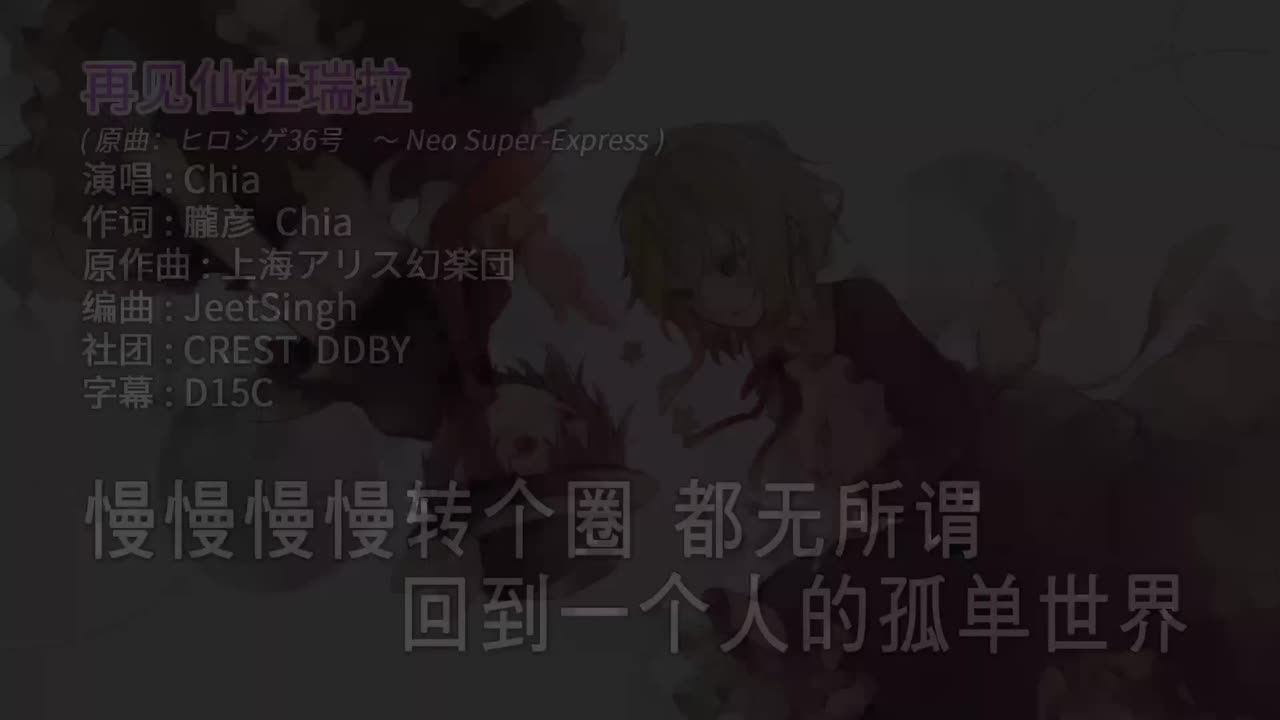 原唱（旧版）