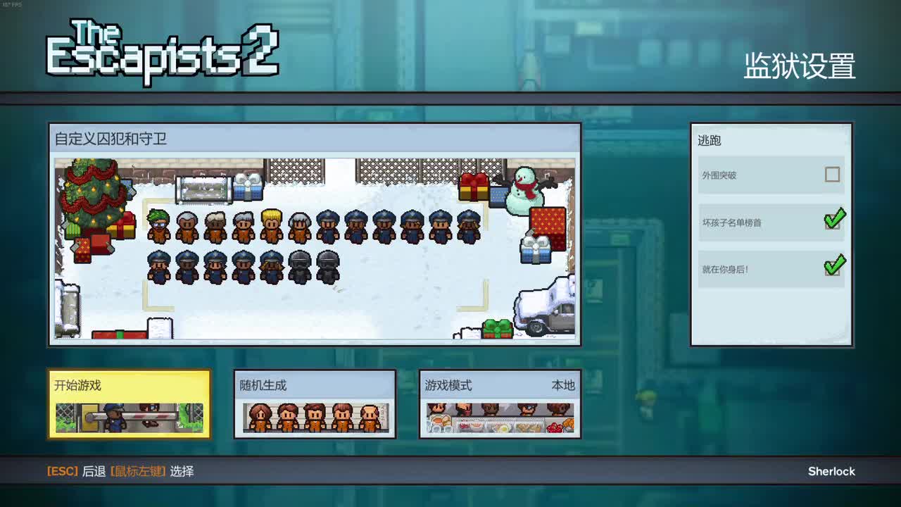 Santa's Shakedown：外围突破