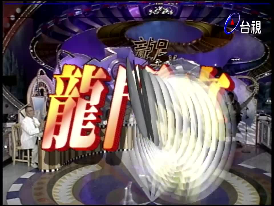 被算出想跳槽 巫启贤大喊 老板！我没有！