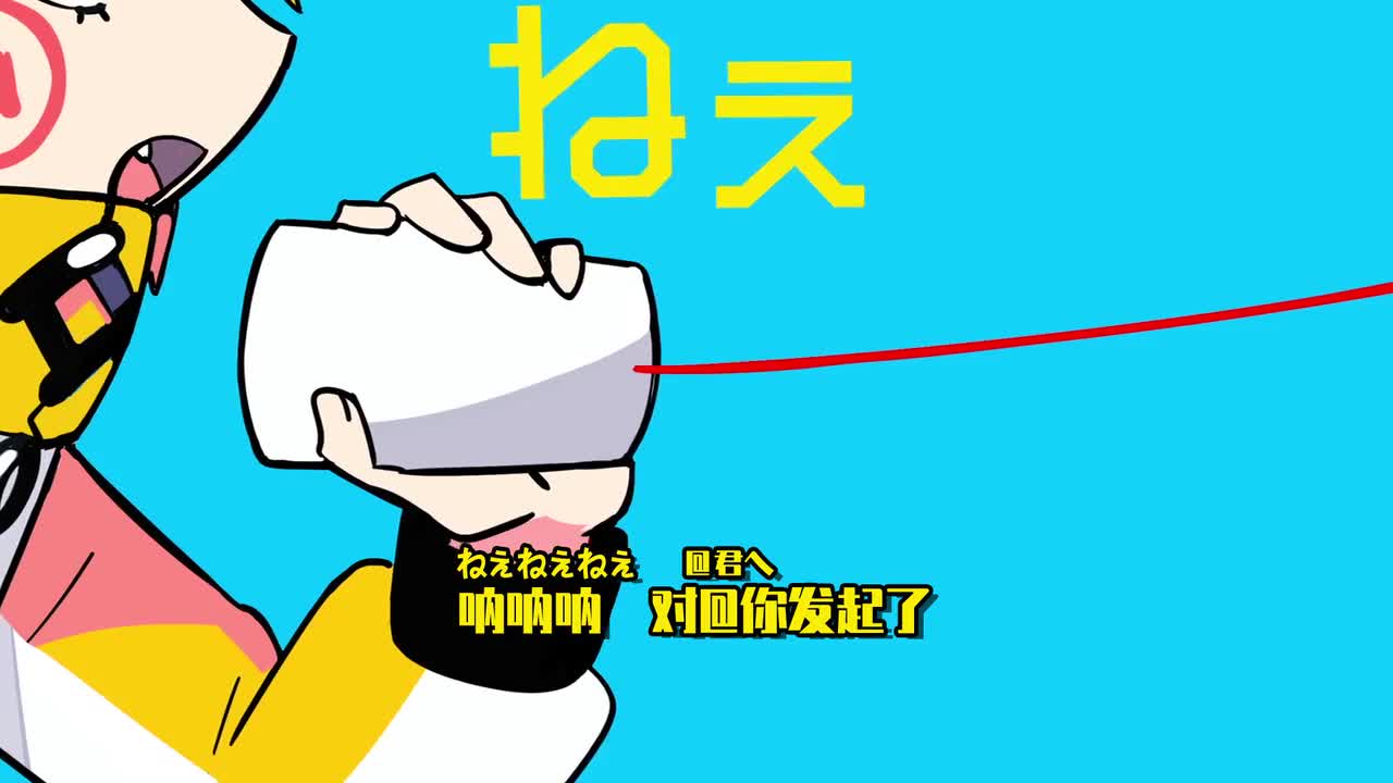 【鏡音リン・初音ミク】呐呐呐。【中日双语】