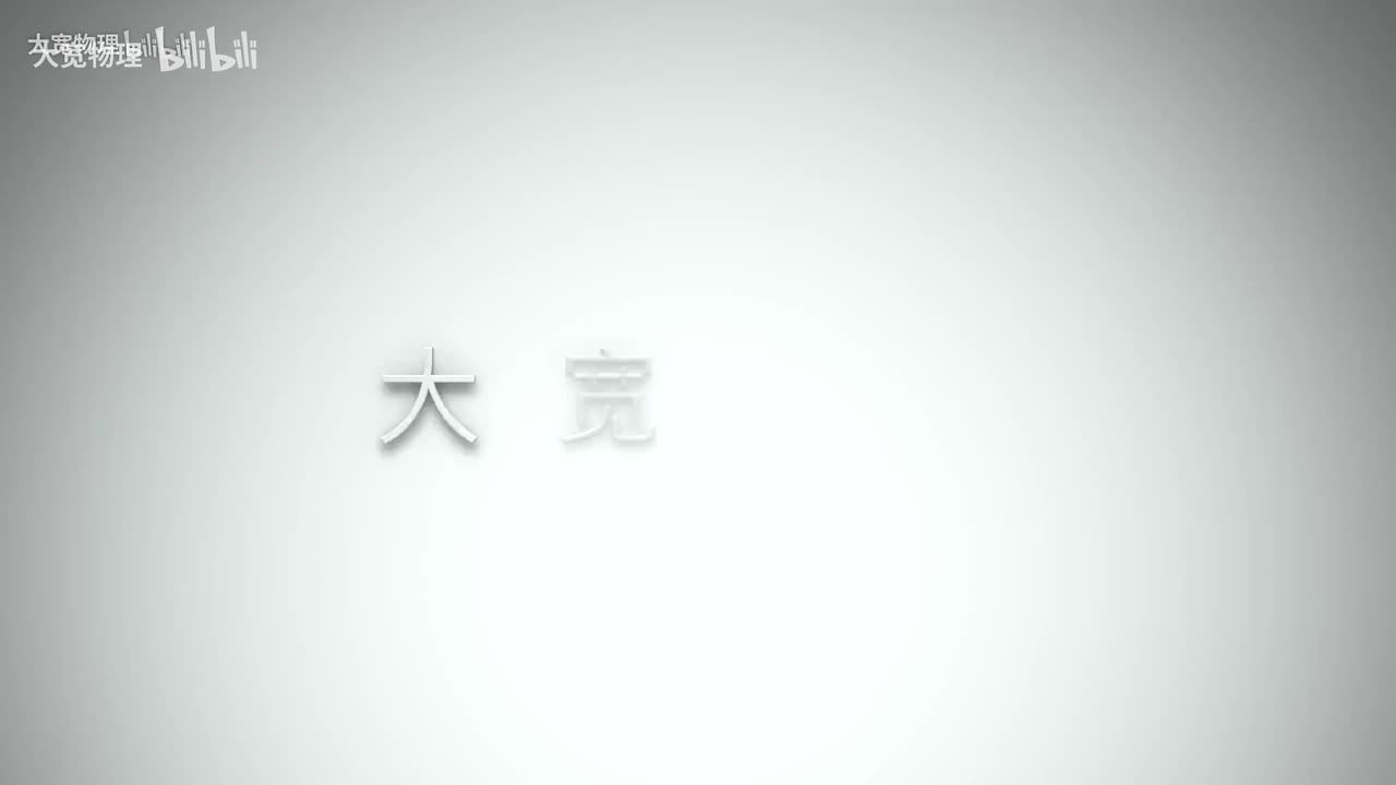 2.1开普勒行星运动定律