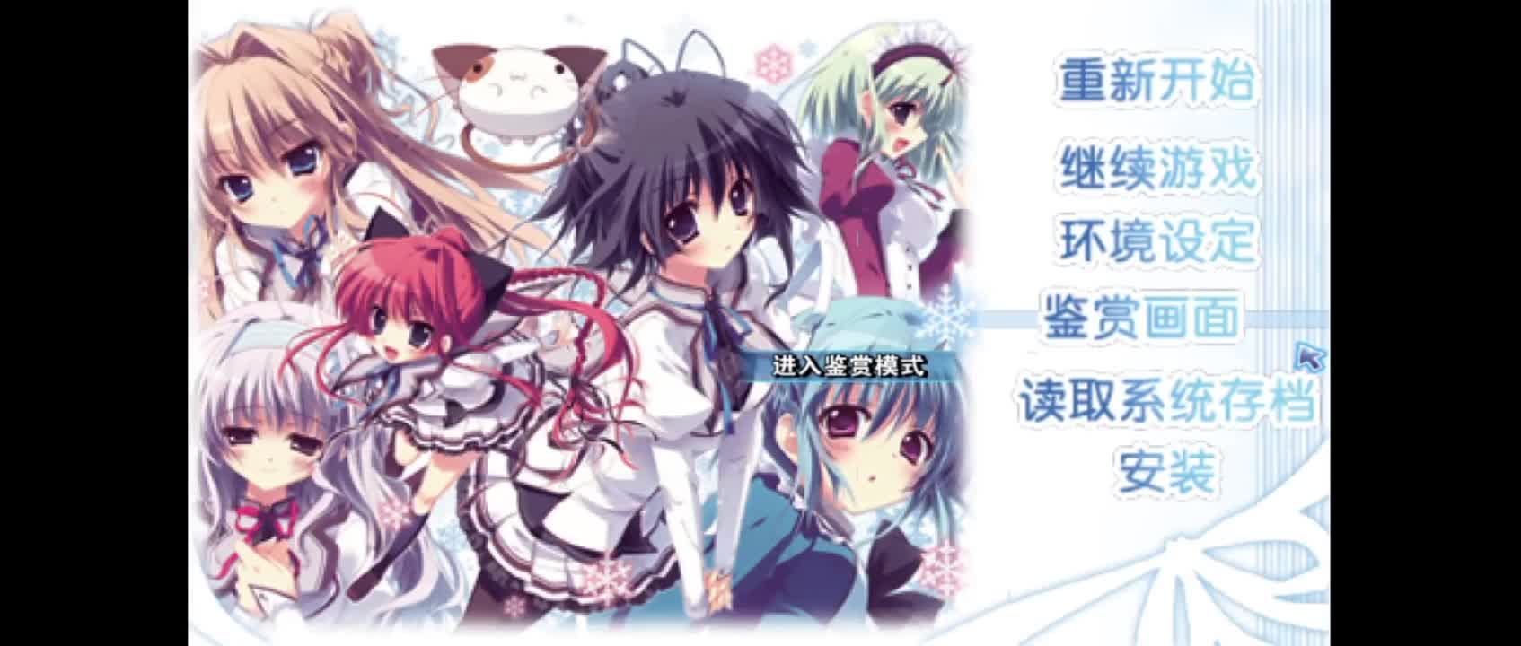 CG欣赏［完结］