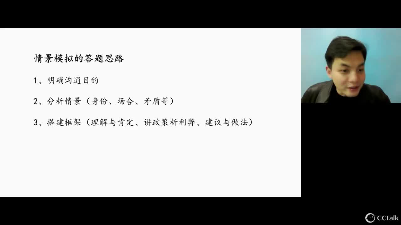 情景模拟——小马哥