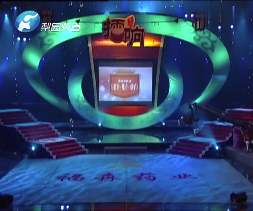 张海龙 老子儿子弦子