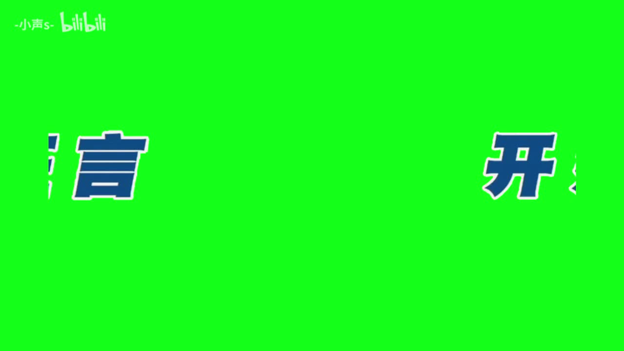 证言和讯问（后两个嫌声音小可以自己调高点）