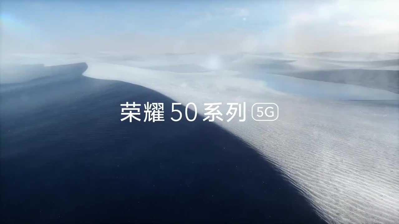 HONOR 50 5G 系列广告