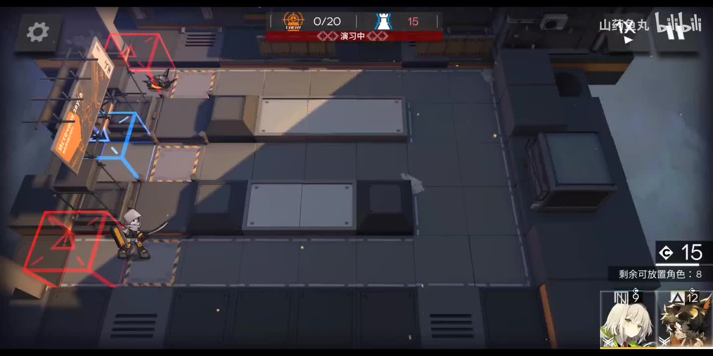 进场、撤退音效