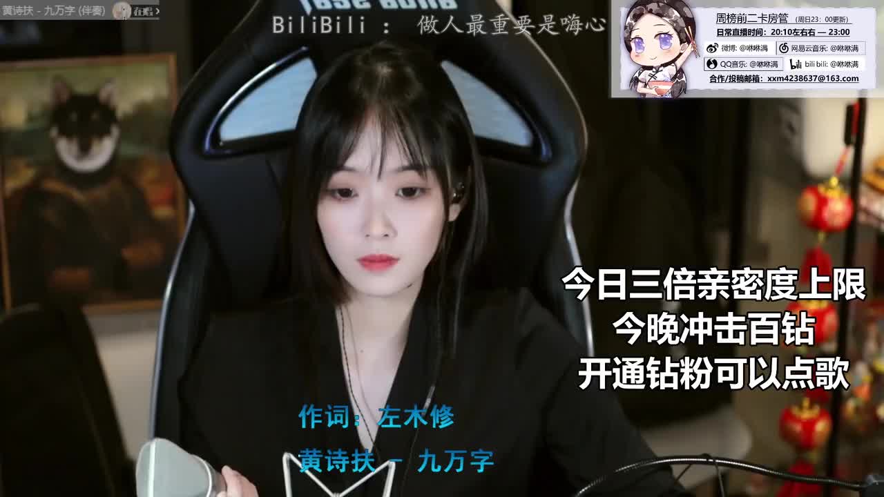 2021-08-14 - 九万字