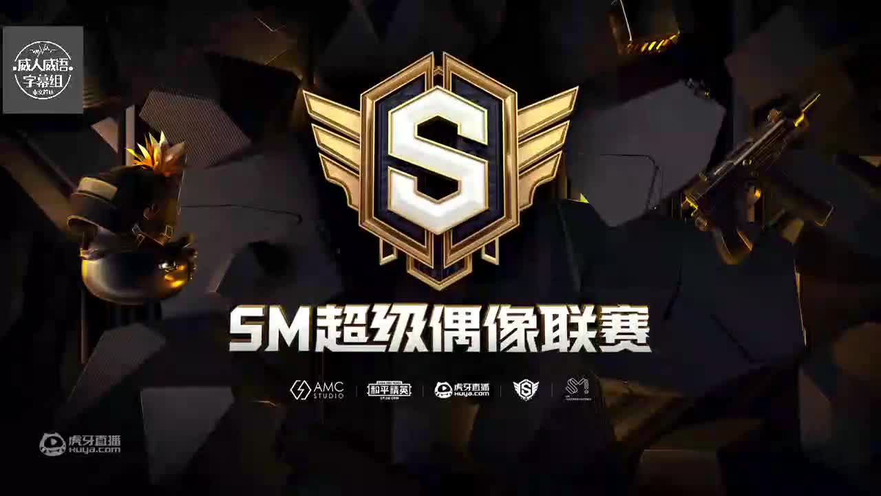 210809 和平精英 TEN视角 中字