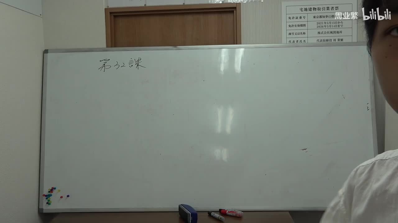 第三十二课 语法