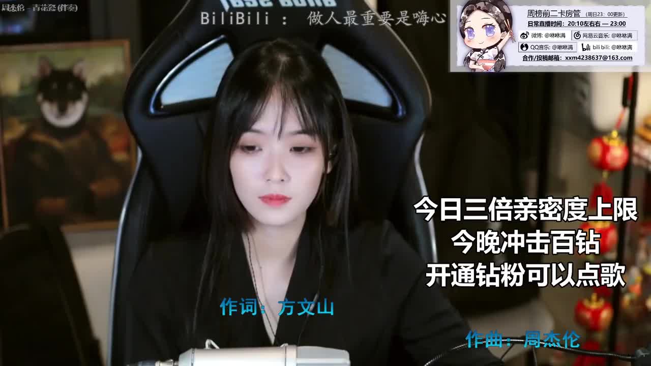 2021-08-14 - 青花瓷