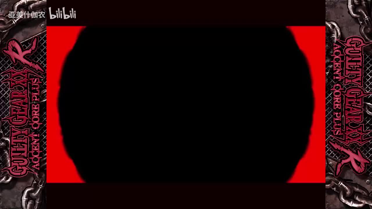 AC-米莉亚故事模式