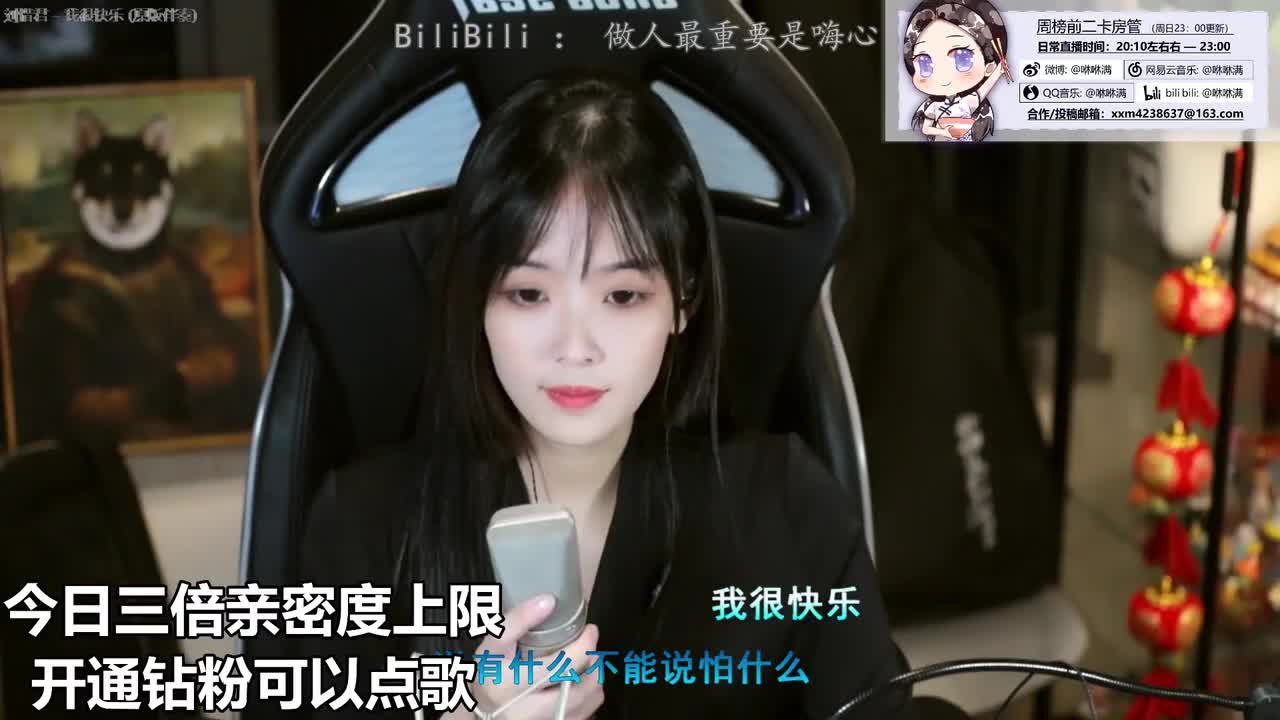 2021-08-14 - 我很快乐