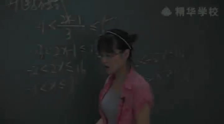 3-2一元一次不等式(一)