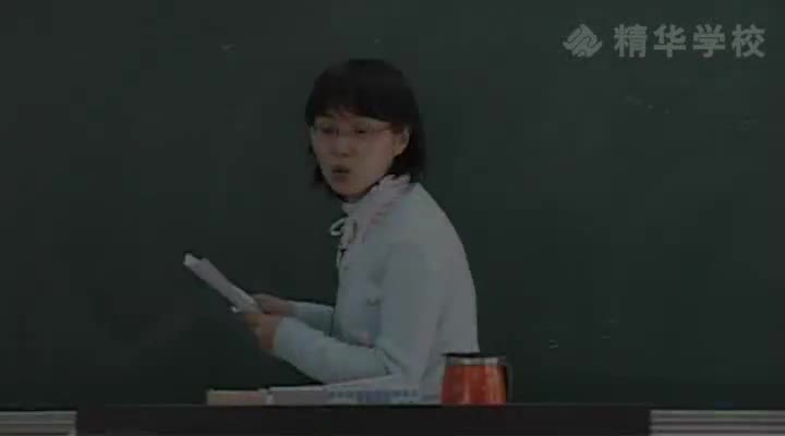 2-2相交线与平行线(二)