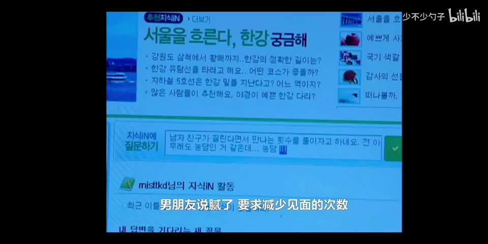 129.2酒鬼徐老师和长的像个貂的李老师