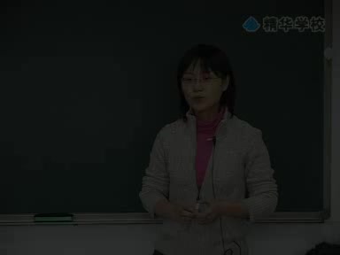 第2讲 考试中的新概念问题1