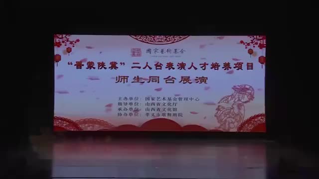 河曲二人台《菜园小曲》许海霞演唱