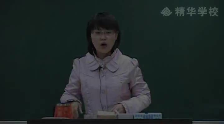 3-1平面直角坐标系(一)