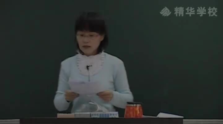 2-1相交线与平行线(二)