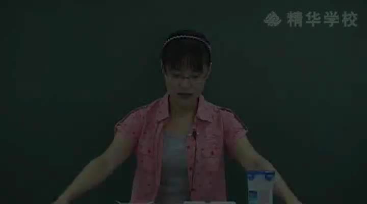 3-1一元一次不等式(一)