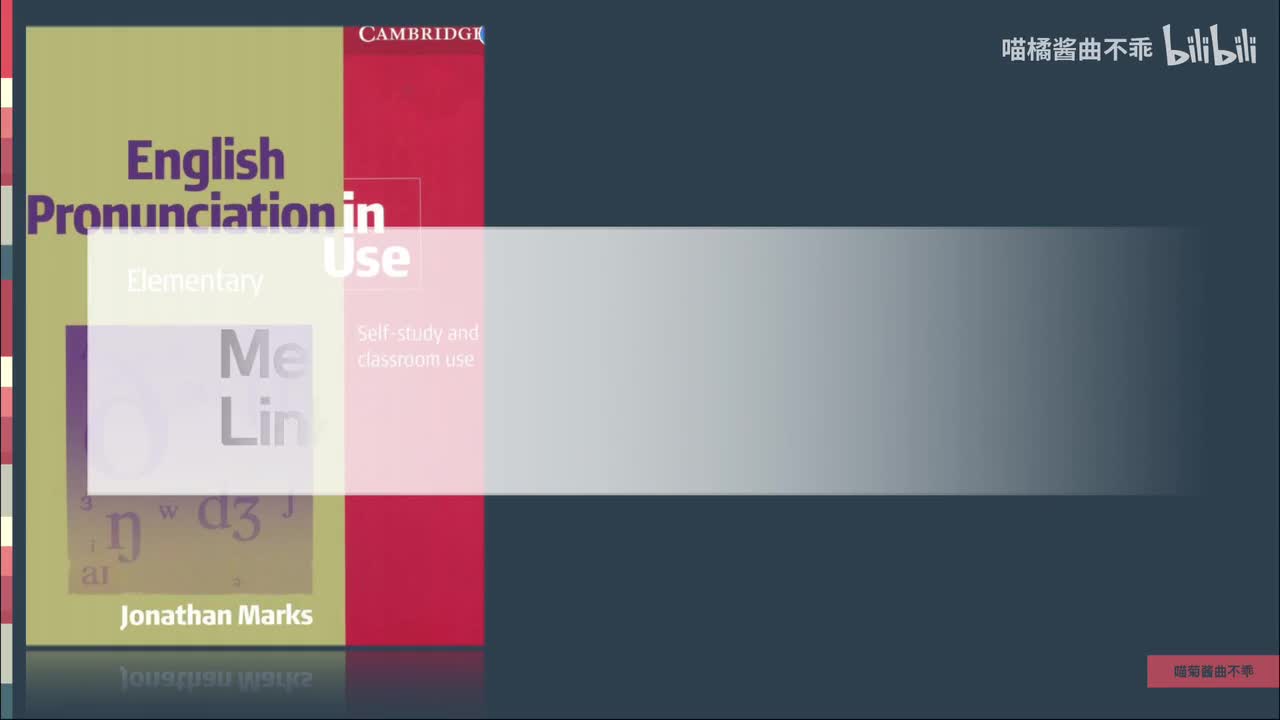 Lesson 35. Me And You, You And Me Linking Words Together 2