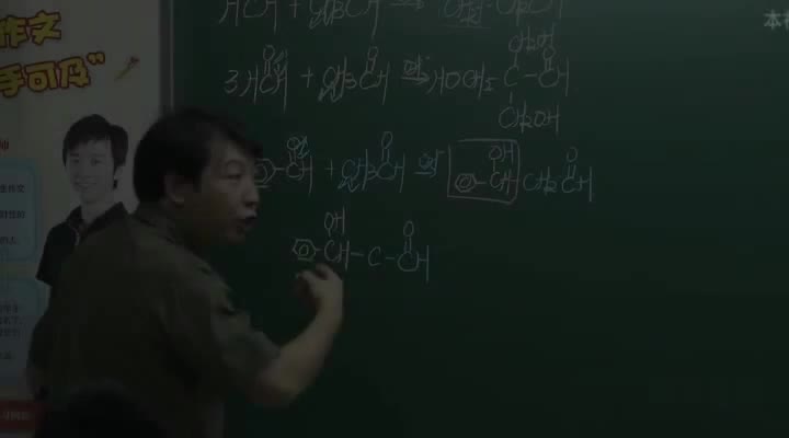 第7讲 醛的加成02