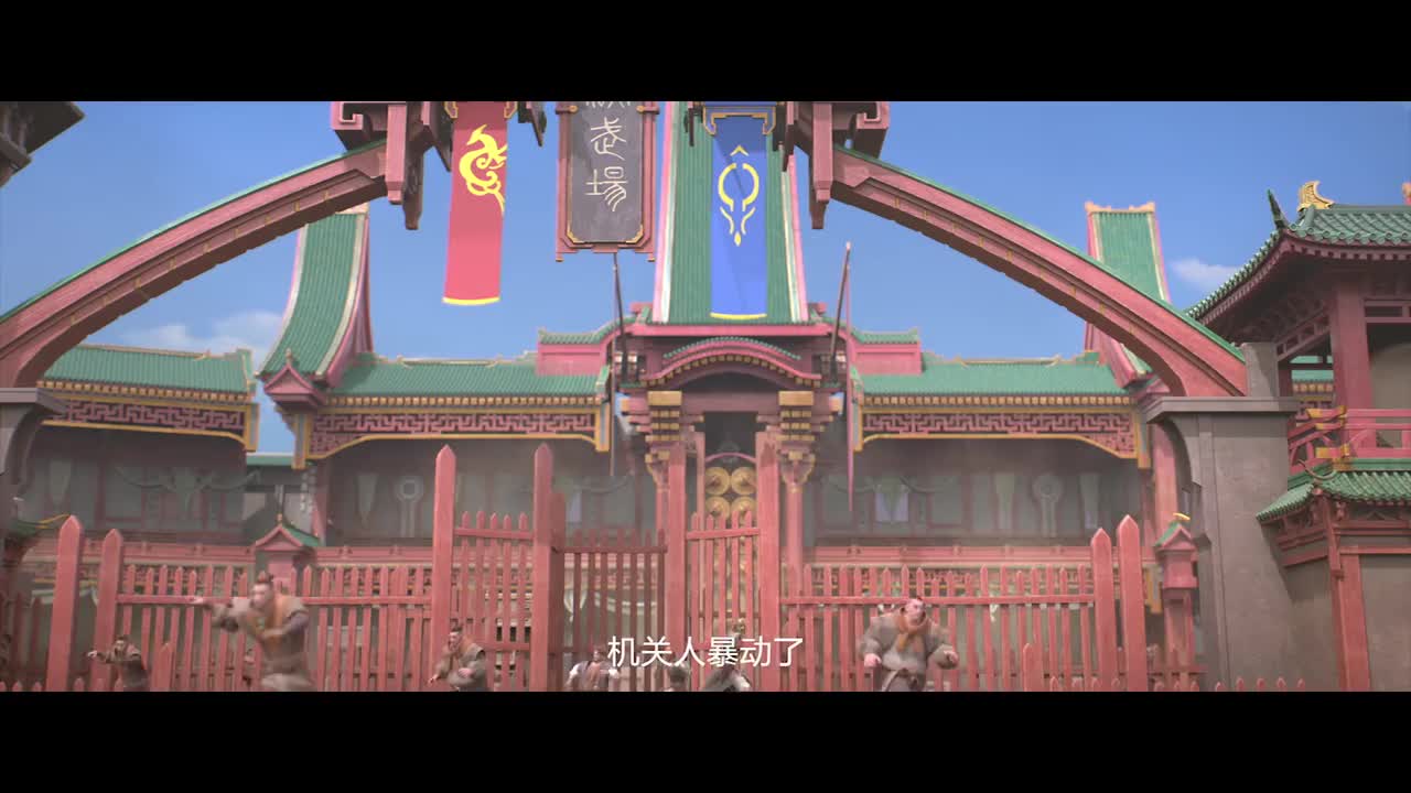 云缨故事动画《掠火》