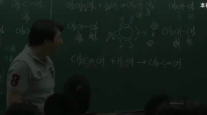 第2讲 加成与加聚反应02