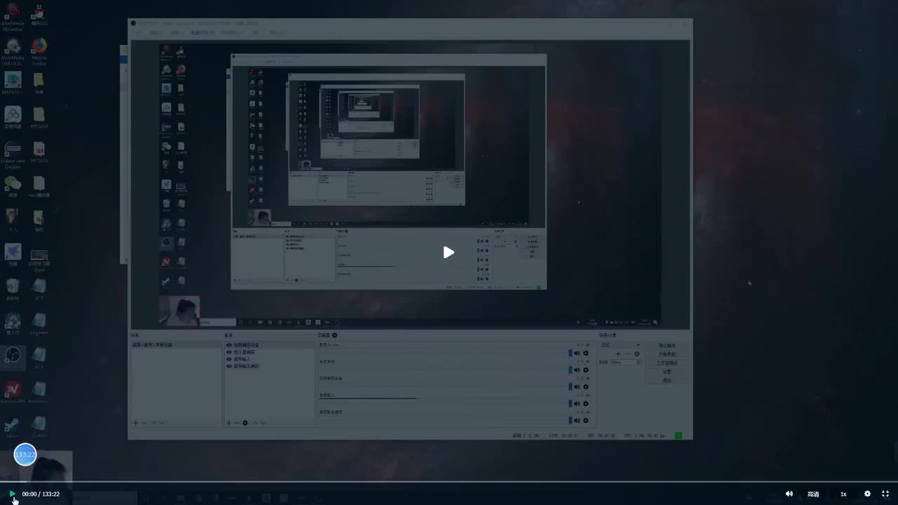 21.中级提升班-4