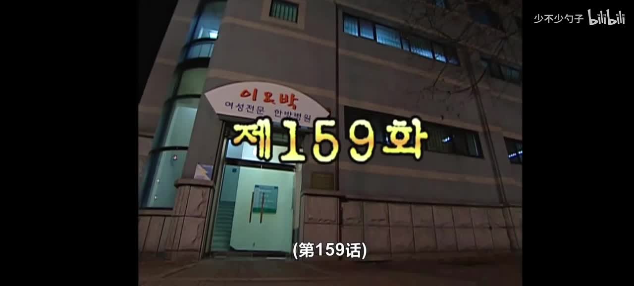 159.民勇想去见敏静父母