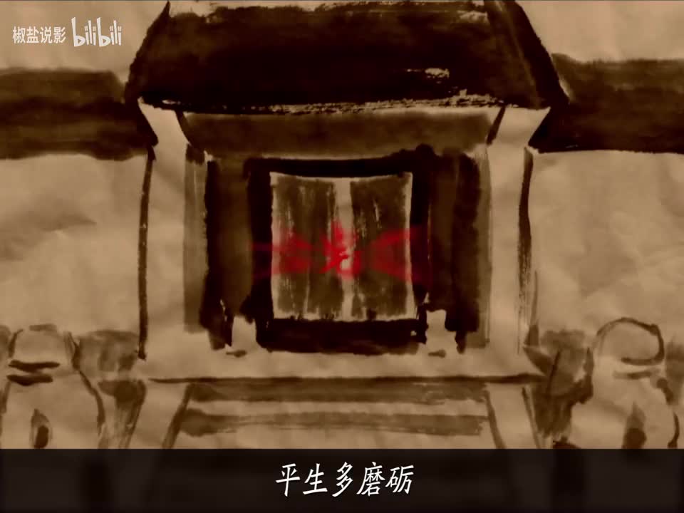 我光着屁股打天下！杀他个干干净净！万字解说！《大宅门》P4【16-20】