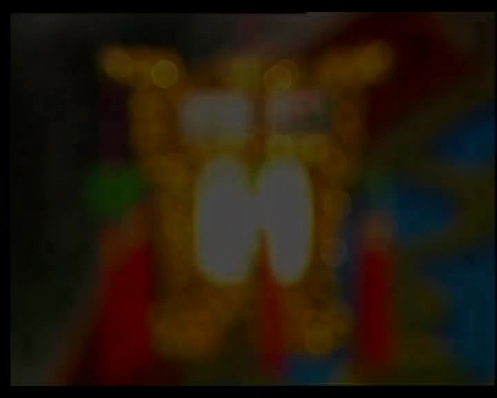 彭炽权+郭凤女+黄圆圆-打金枝