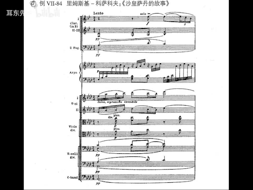 07-084 里姆斯基－科萨科夫：沙皇萨丹的故事