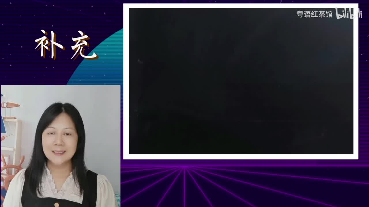 P2. 关于第一声的补充