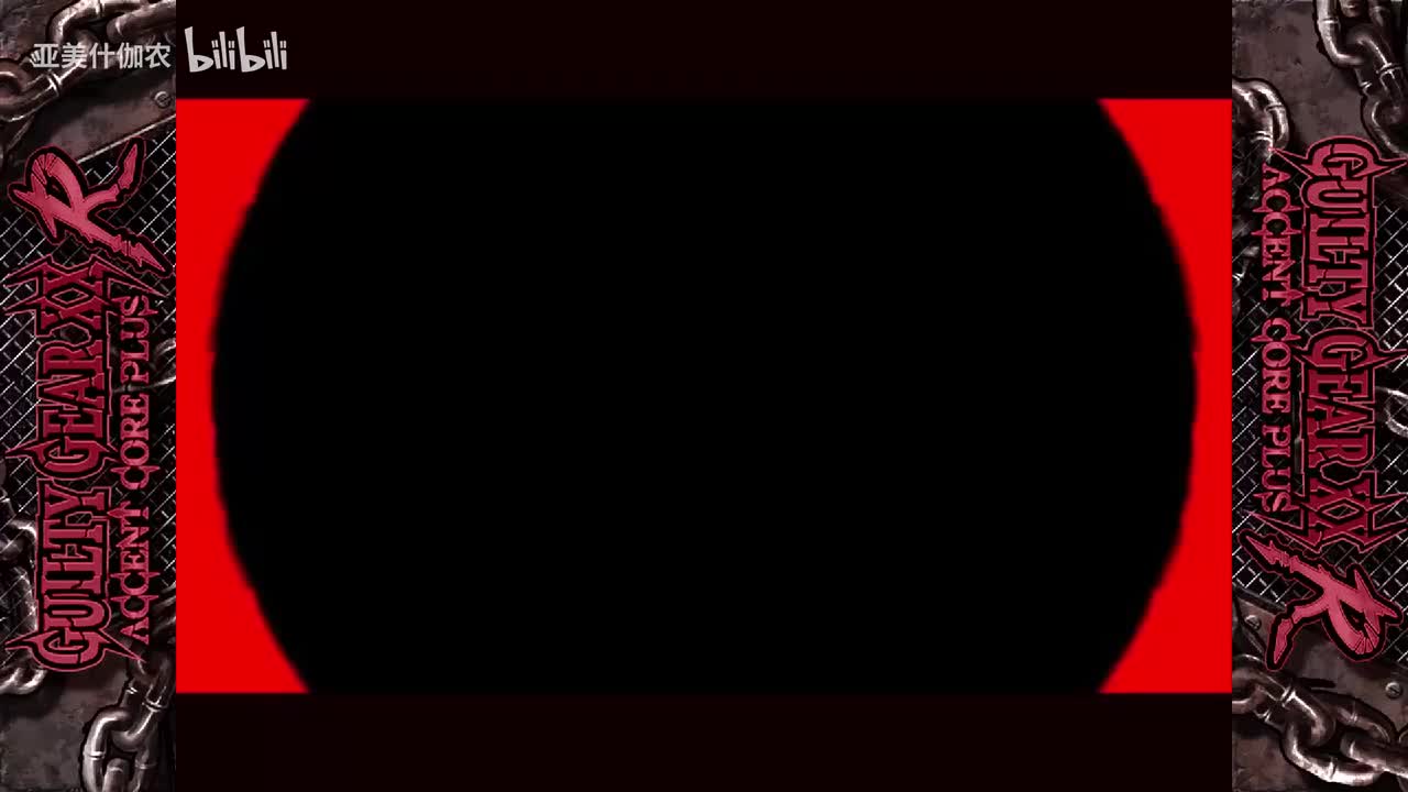 AC-奇普故事模式