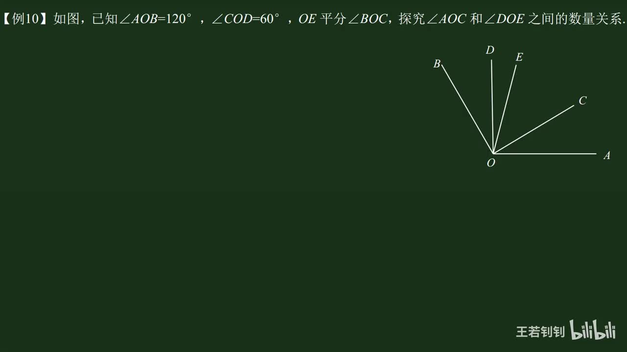 010 多一个字母 多一个方程