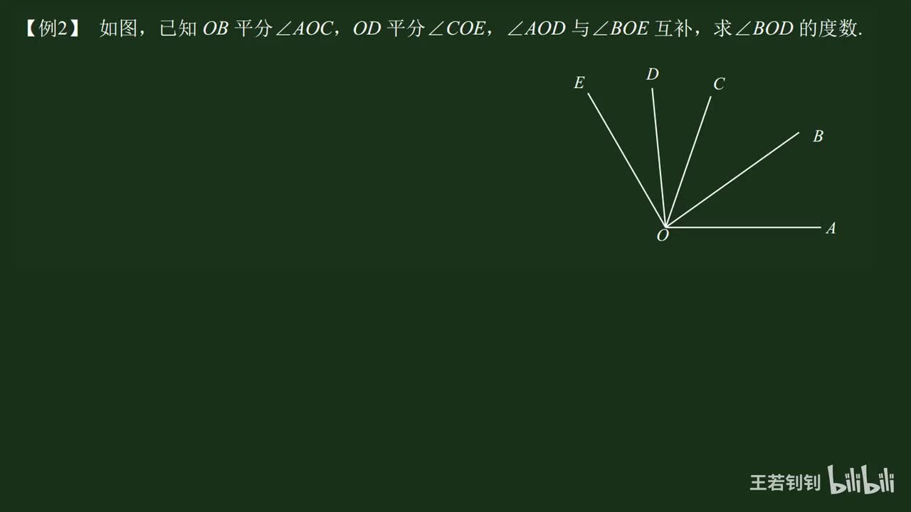 002 两组等角，两个字母