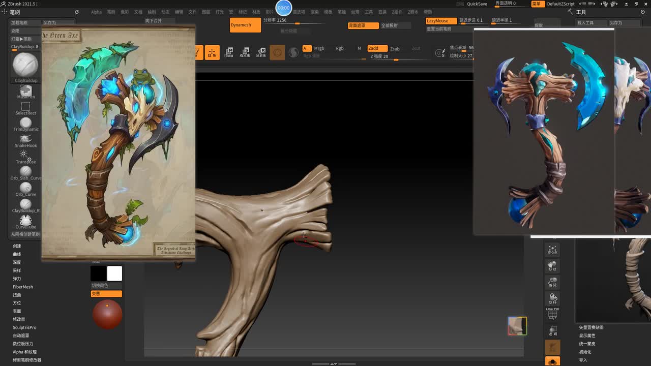 道具课程01_zbrush高模_08
