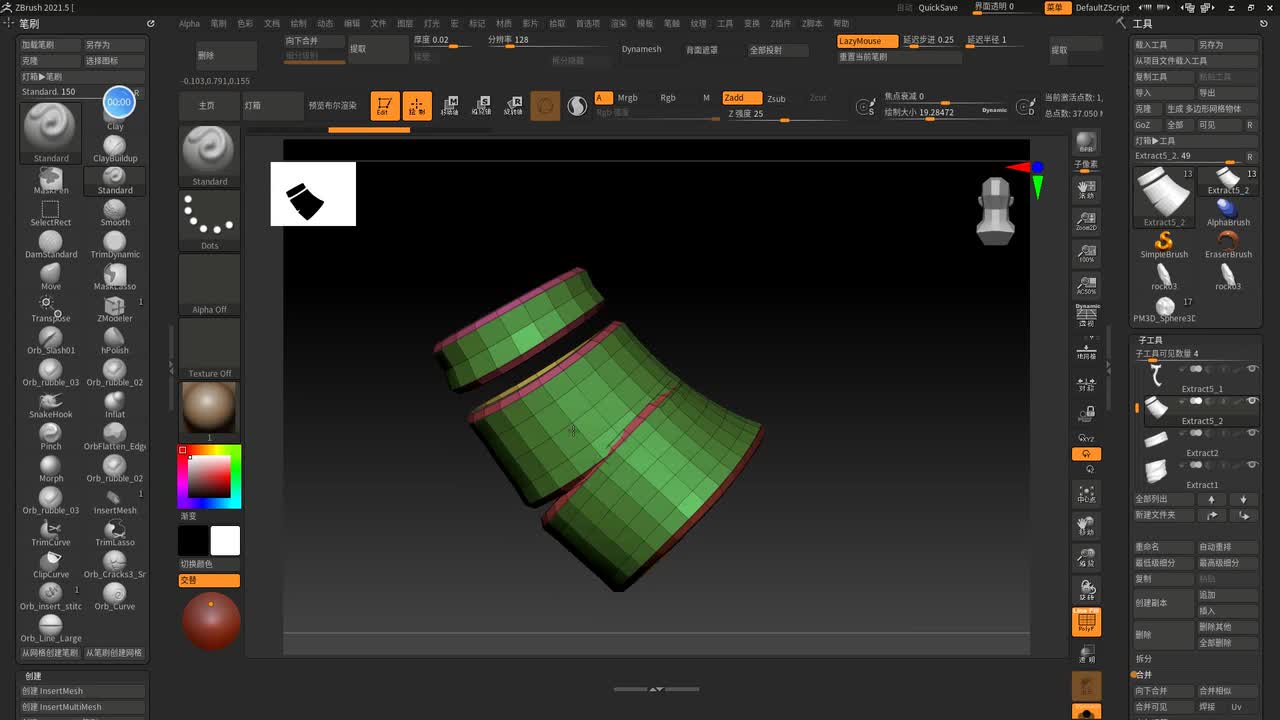 道具课程01_zbrush高模_15