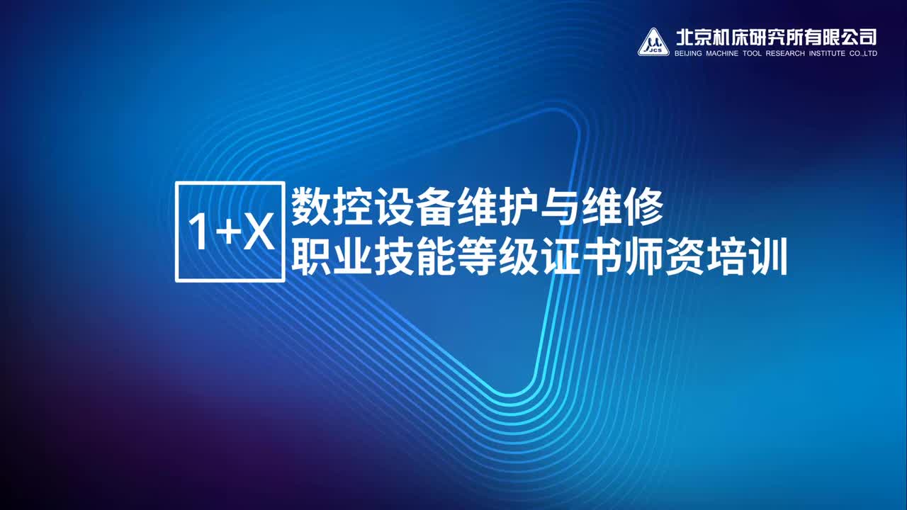 02 项目二 电源单元的故障诊断与维修