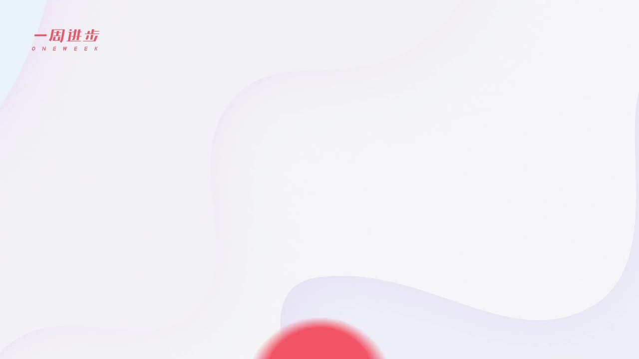 先导课-你区分得了WPS跟Office吗？