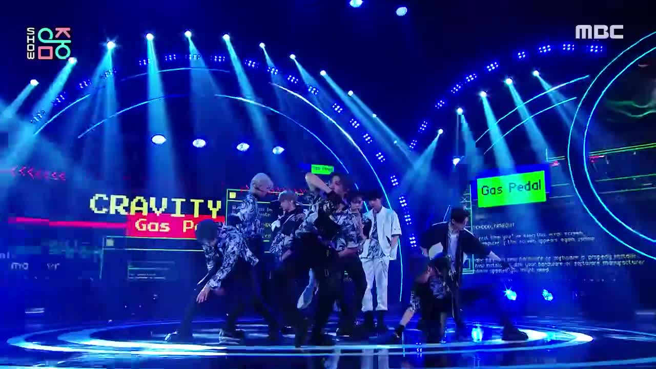 Gas Pedal 08.28 音中