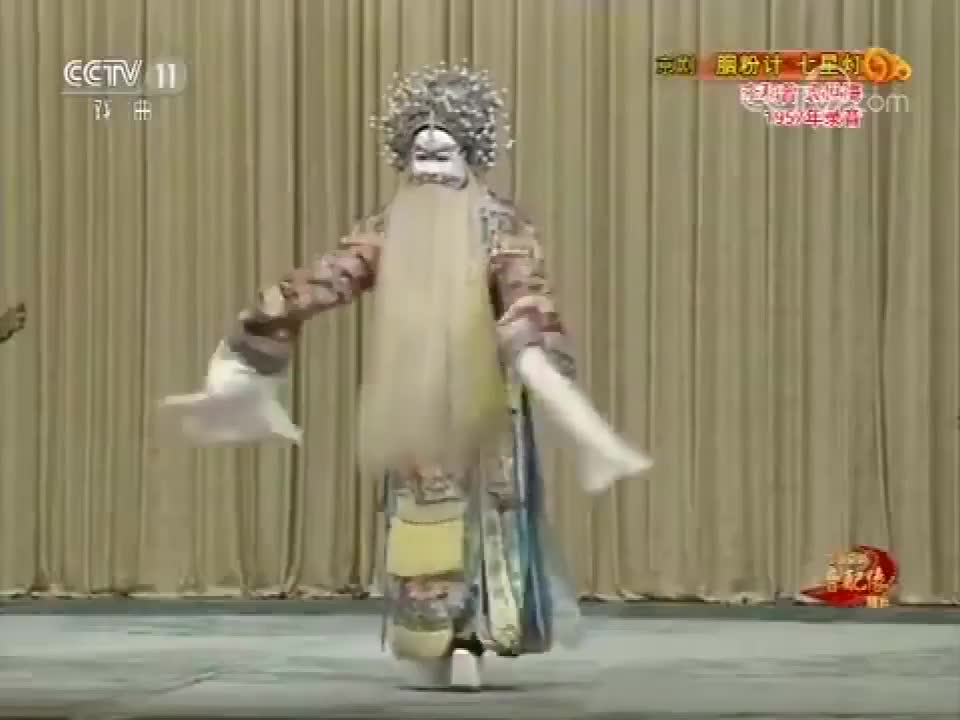 《胭粉计》选段（袁世海）