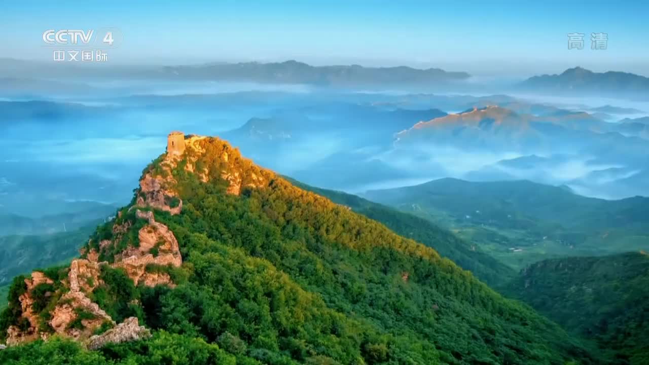 第二集 共同繁荣