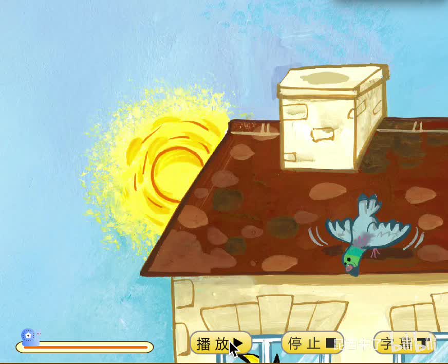 unit8 lesson2 subtitle