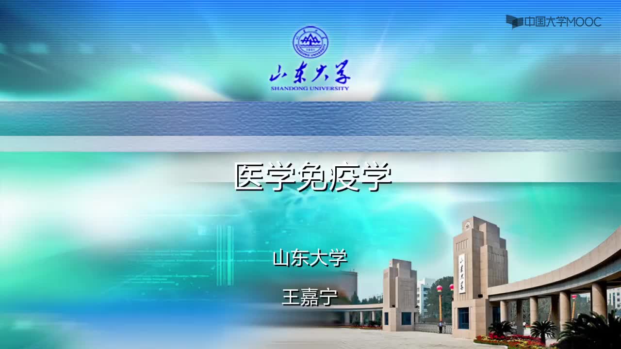 [2.3.1]--3抗原的特异性